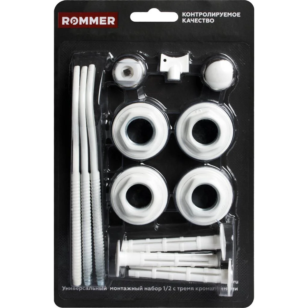 ROMMER 1/2 монтажный комплект 13 в 1 (RAL9016) c 3мя кронштейнами ROMMER 1/2 монтажный комплект 13 в 1 (RAL9016) c 3мя кронштейнами