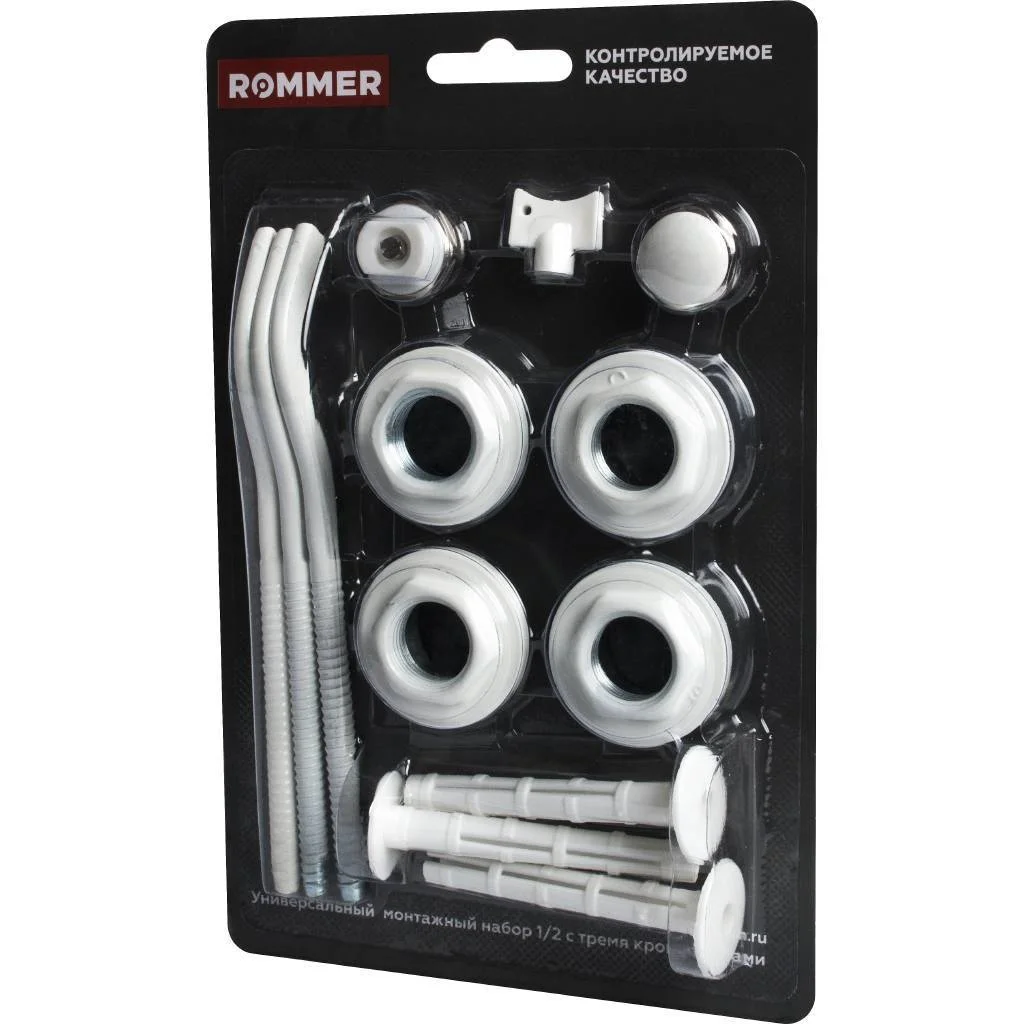 ROMMER 1/2 монтажный комплект 13 в 1 (RAL9016) c 3мя кронштейнами ROMMER 1/2 монтажный комплект 13 в 1 (RAL9016) c 3мя кронштейнами
