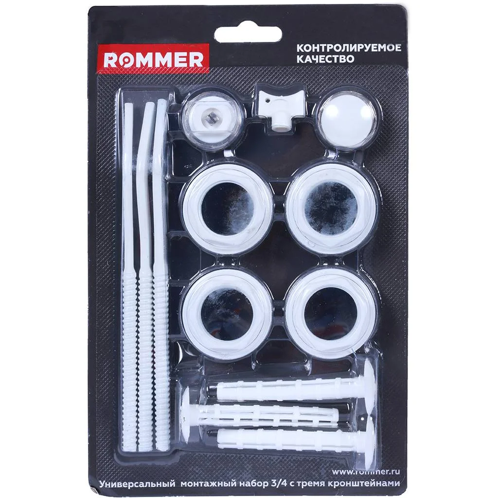 ROMMER 3/4 монтажный комплект 13 в 1 (RAL9016) c 3мя кронштейнами ROMMER 3/4 монтажный комплект 13 в 1 (RAL9016) c 3мя кронштейнами