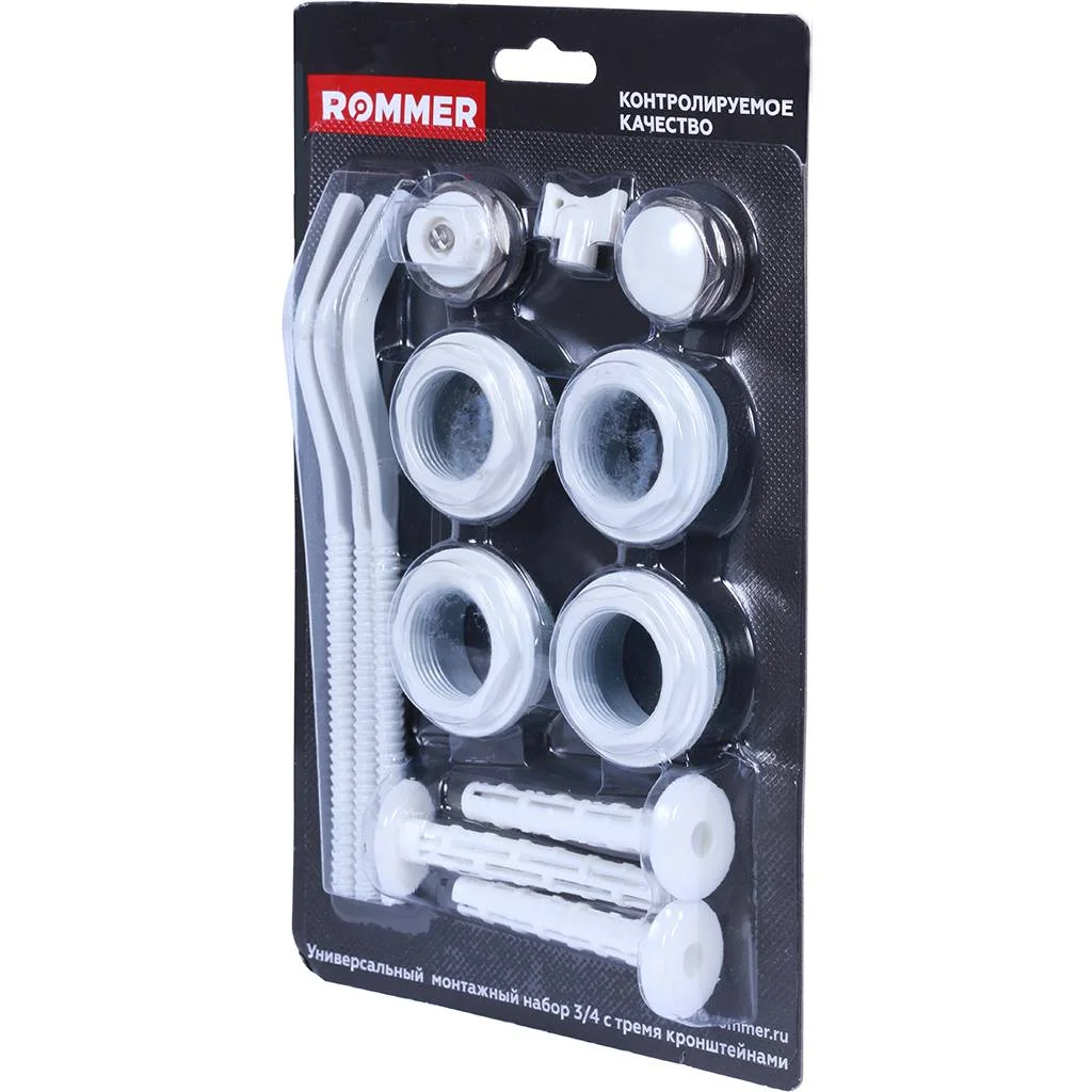 ROMMER 3/4 монтажный комплект 13 в 1 (RAL9016) c 3мя кронштейнами ROMMER 3/4 монтажный комплект 13 в 1 (RAL9016) c 3мя кронштейнами