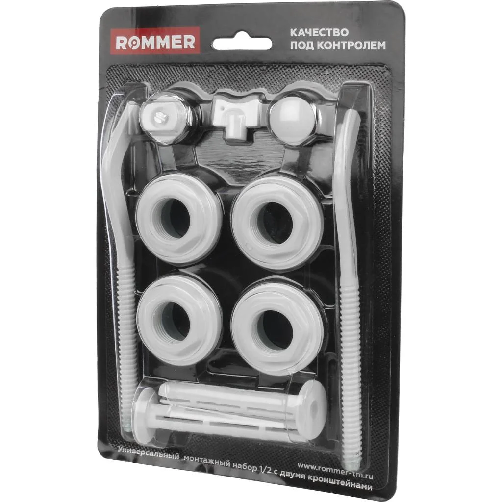 ROMMER 1/2 монтажный комплект c двумя кронштейнами 11 в 1 (RAL9016) ROMMER 1/2 монтажный комплект c двумя кронштейнами 11 в 1 (RAL9016)