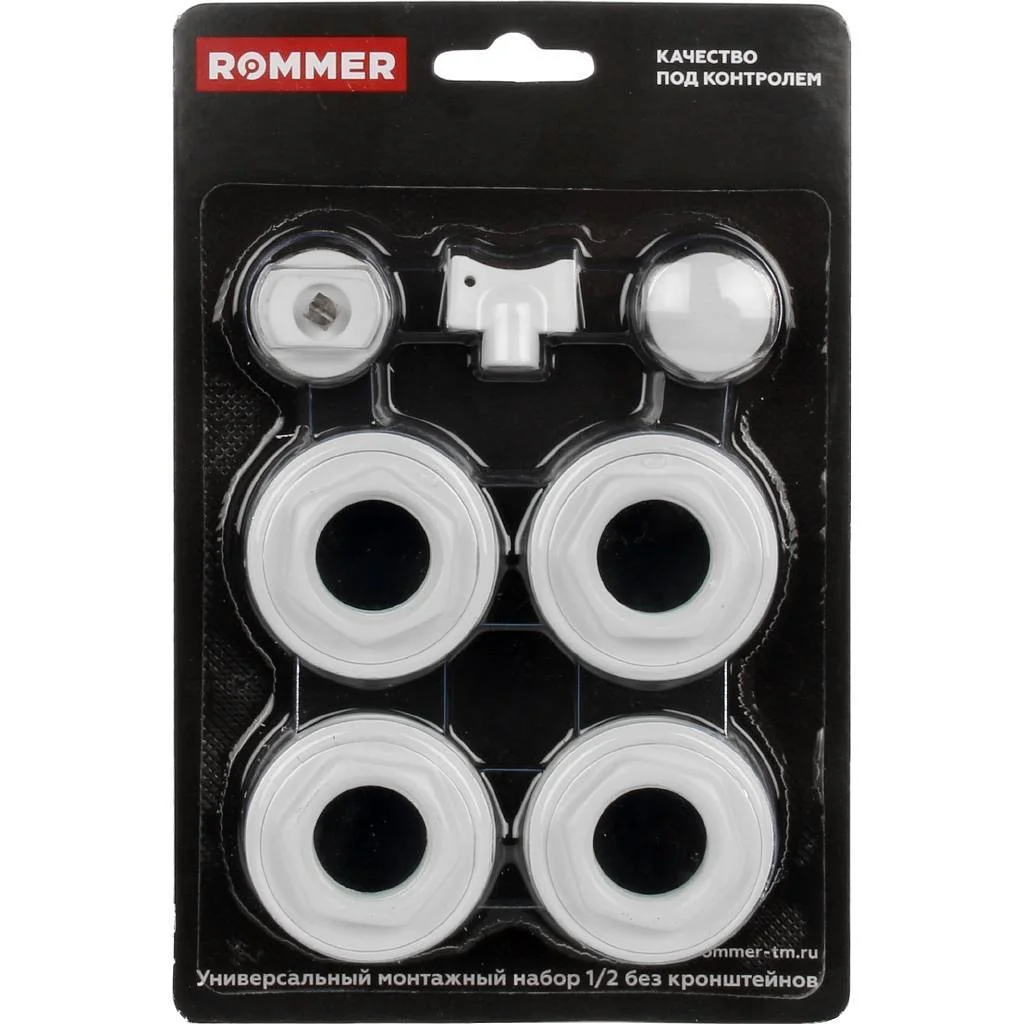 ROMMER 1/2 монтажный комплект 7 в 1 (RAL9016) ROMMER 1/2 монтажный комплект 7 в 1 (RAL9016)