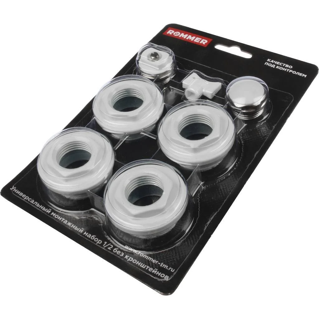 ROMMER 1/2 монтажный комплект 7 в 1 (RAL9016) ROMMER 1/2 монтажный комплект 7 в 1 (RAL9016)