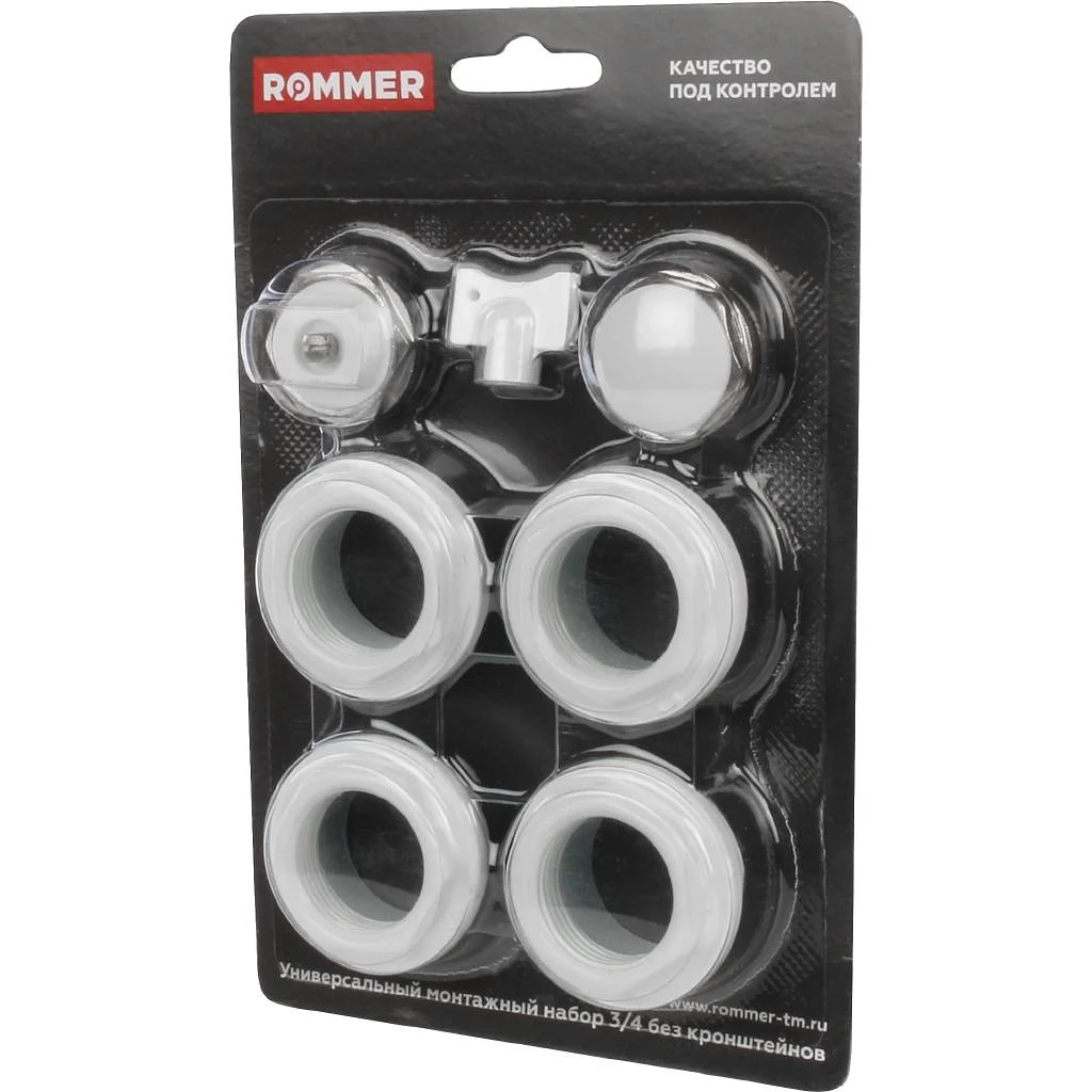 ROMMER 3/4 монтажный комплект 7 в 1 (RAL9016) ROMMER 3/4 монтажный комплект 7 в 1 (RAL9016)