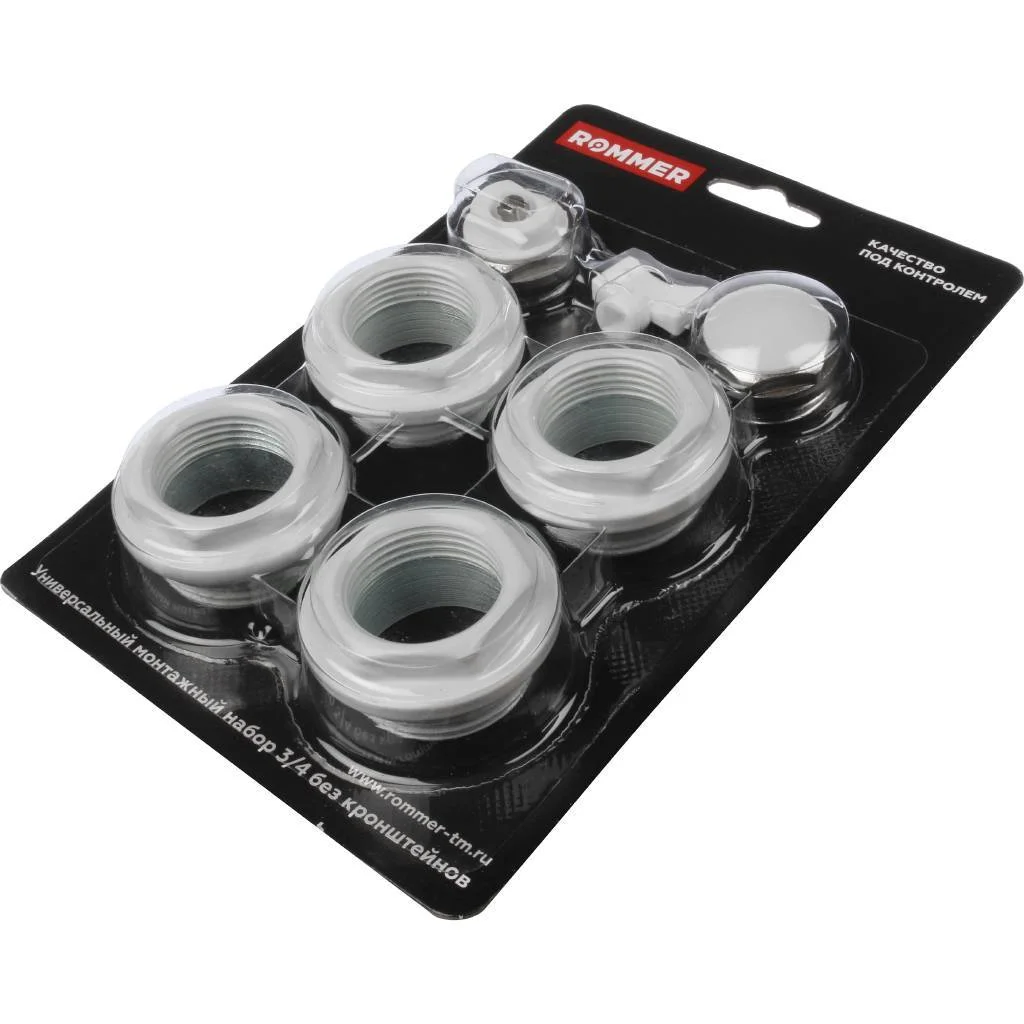 ROMMER 3/4 монтажный комплект 7 в 1 (RAL9016) ROMMER 3/4 монтажный комплект 7 в 1 (RAL9016)